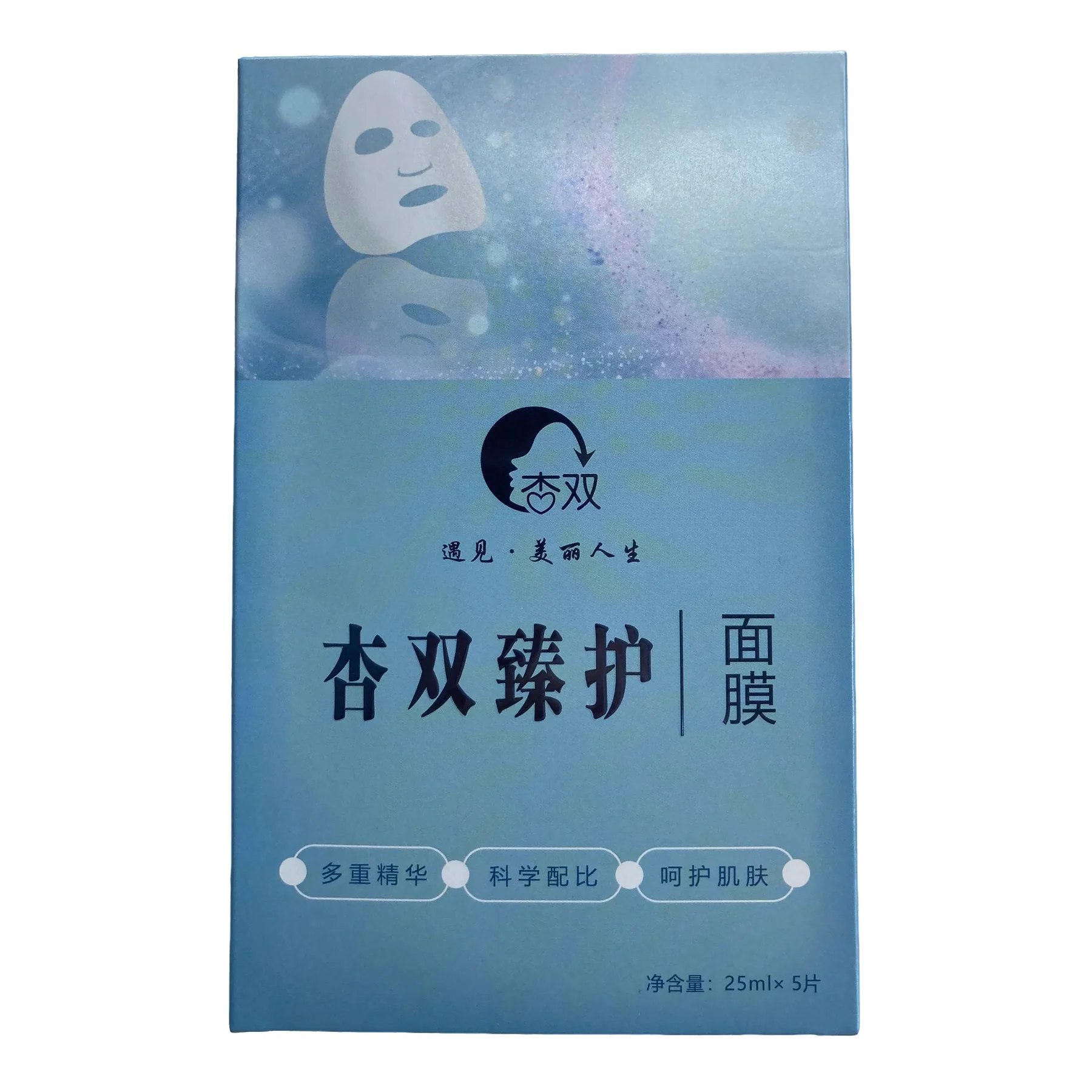 医美后居家护理|遵医嘱建立基础专题场景