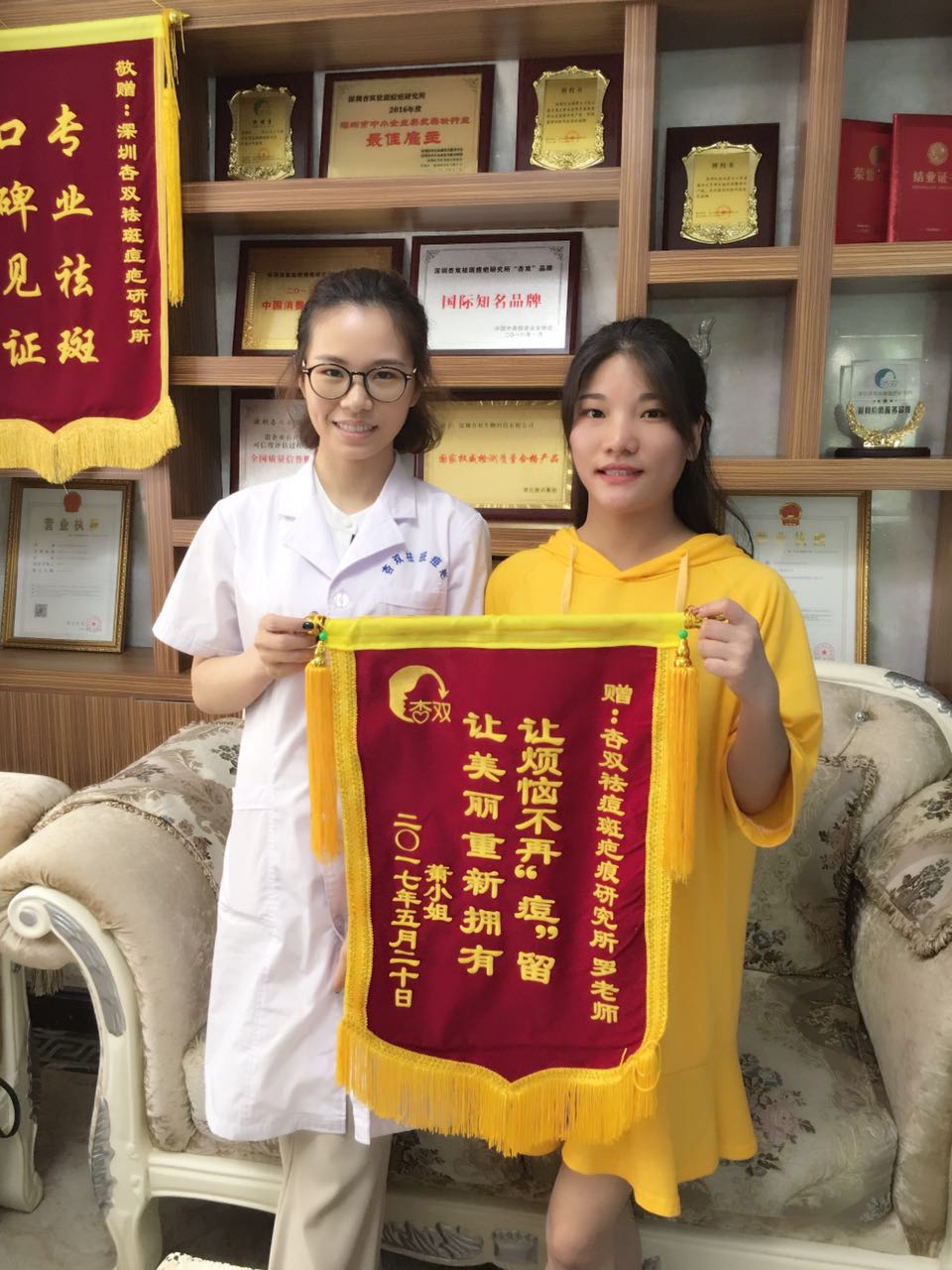 营收与复购结构支持流程与协同场景