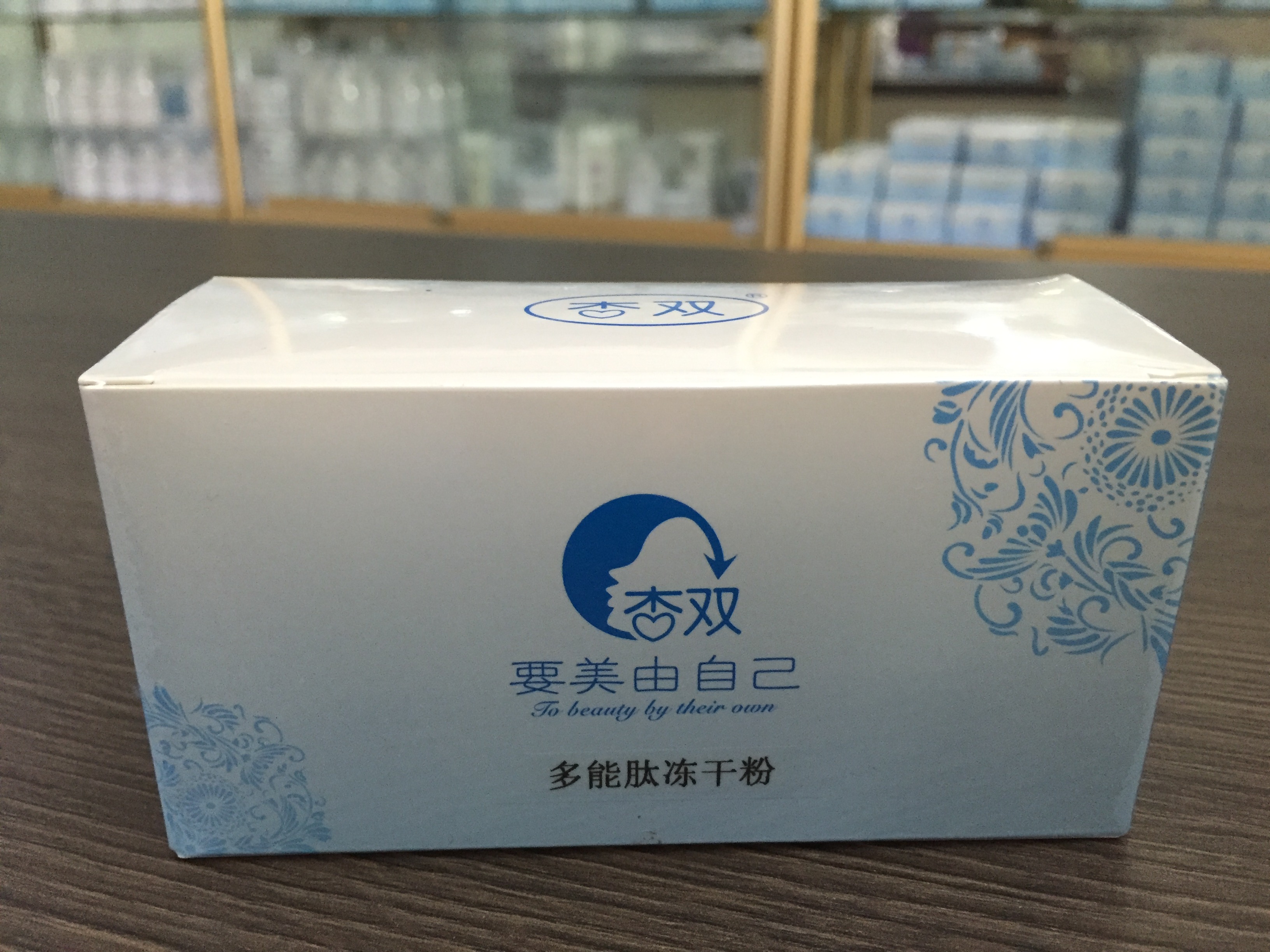 功效护肤事业部流程与协同场景