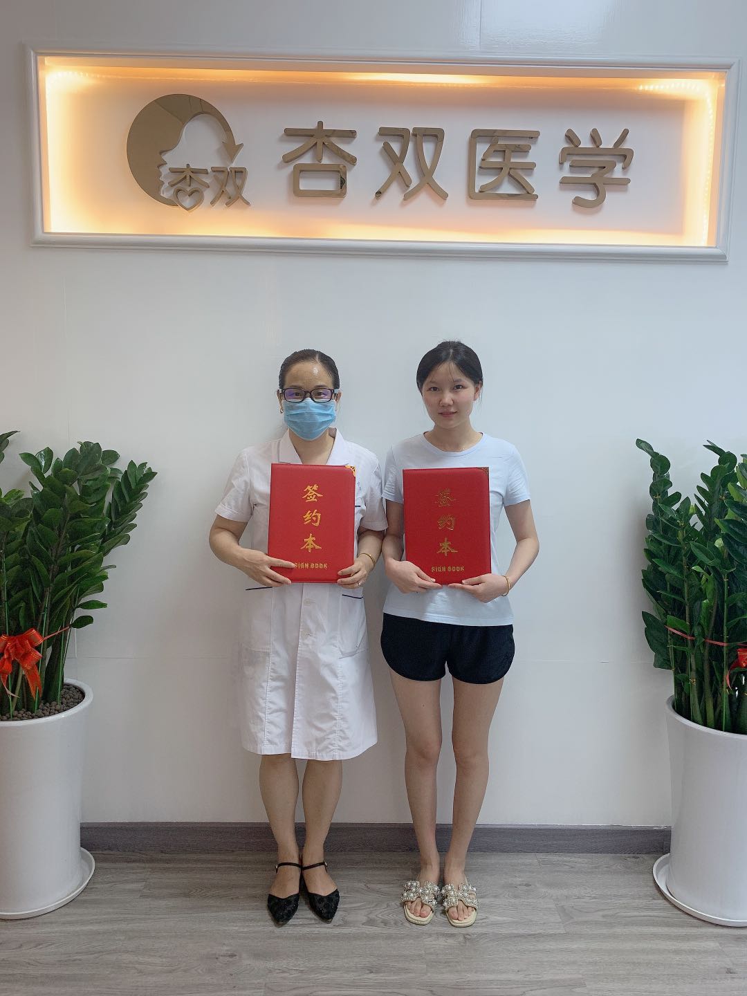 2018 年杏双医学:医疗美容体系启动