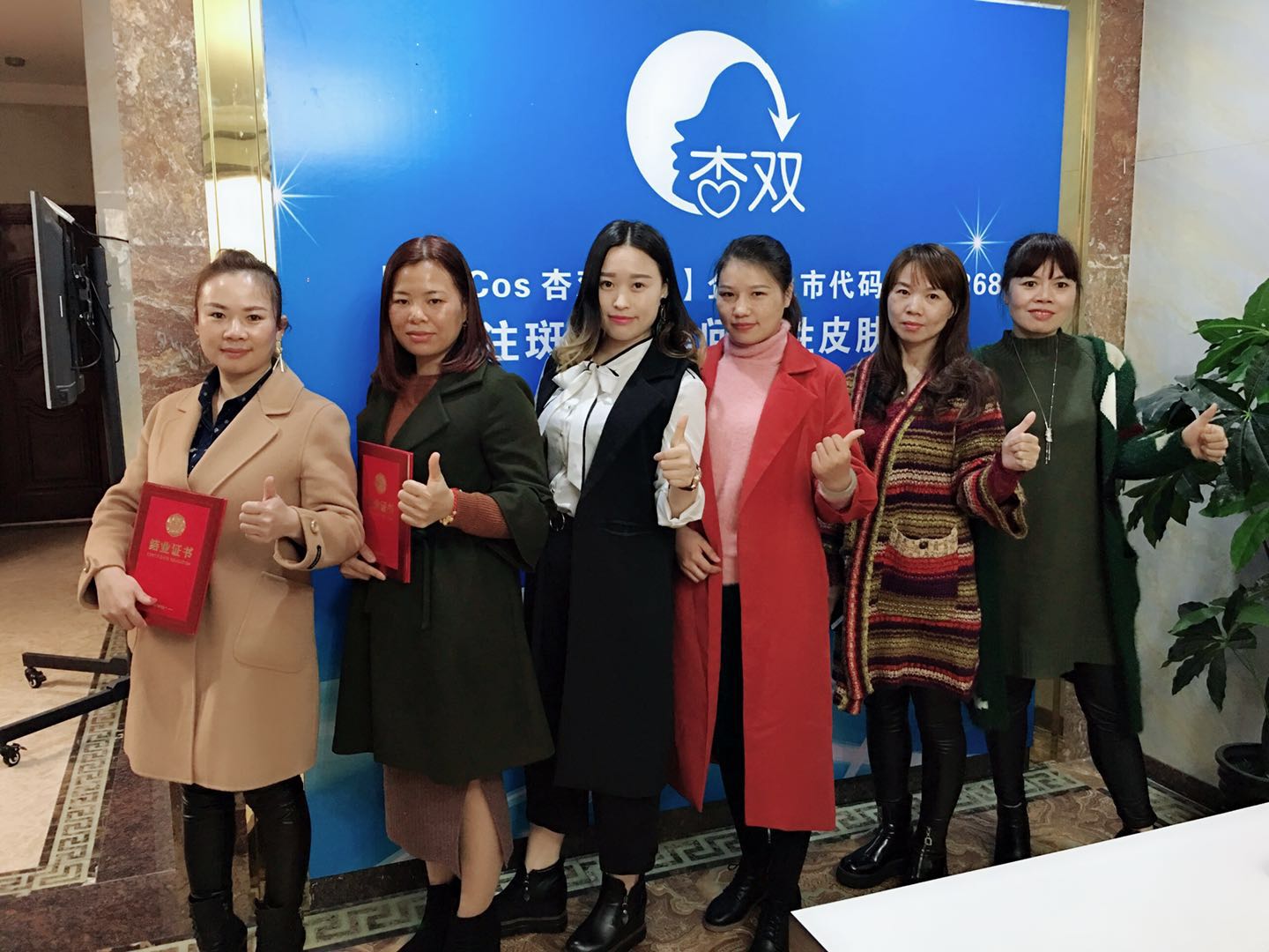 美容院项目合作与招商加盟