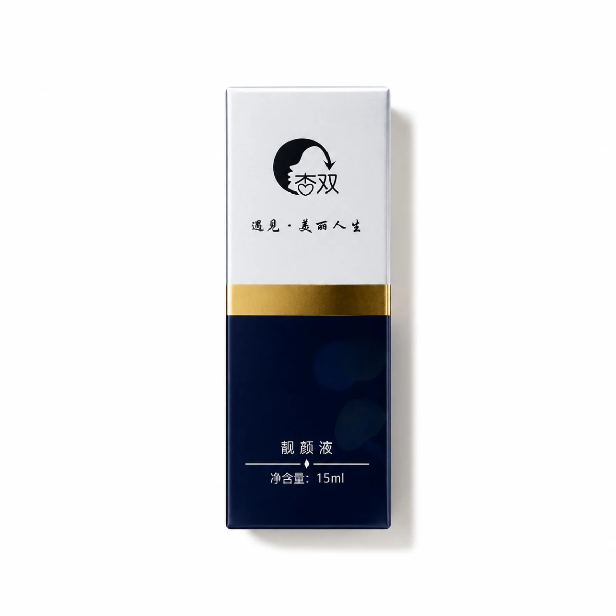 杏双靓颜液
