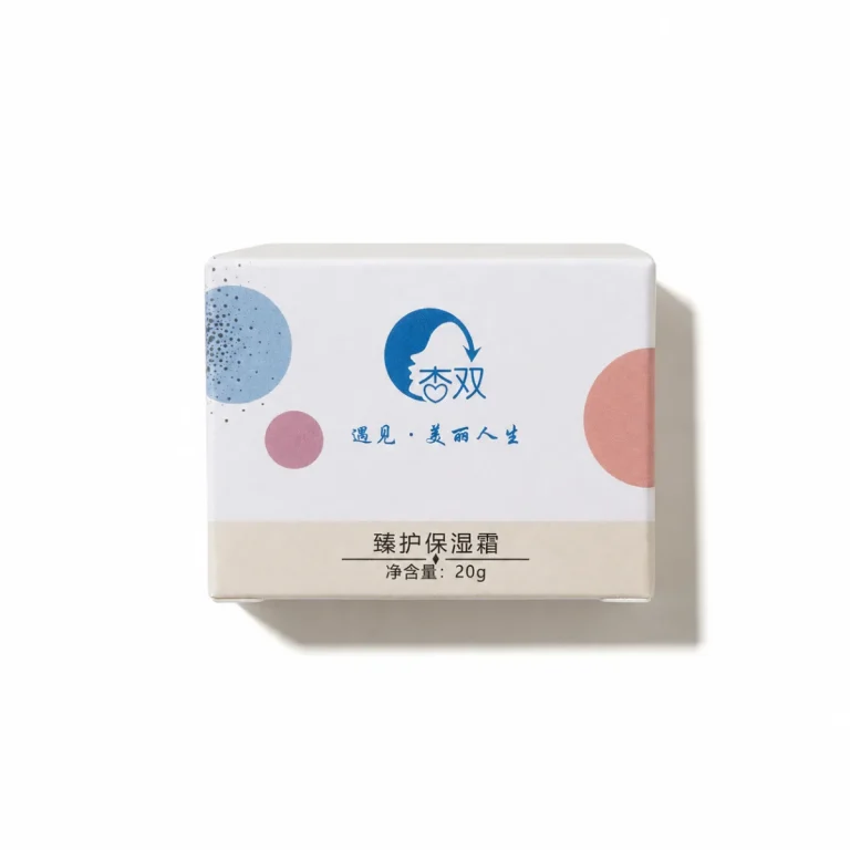 杏双臻护保湿霜